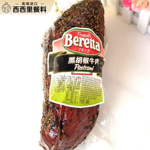 Pastrami 黑胡椒牛肉 熟食麻辣五香沙拉健身轻食 即食需称重