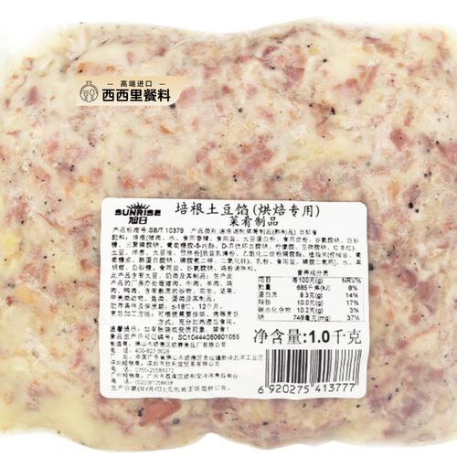 朝日烘焙馅培根土豆馅1公斤欧洲袋早餐包馅面包糕点烘焙专用馅