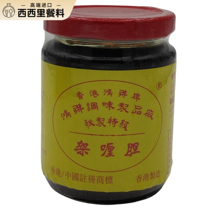 香港进口鸿联牌架哩胆港式咖哩调味酱225g东南亚泰式鱼蛋牛肉咖哩