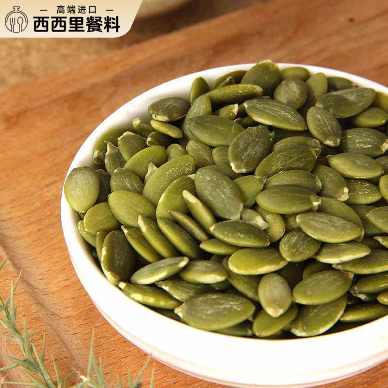 原装南瓜子500g零食烘焙无壳大无囊丰满的烤种子和坚果烘焙配料雪