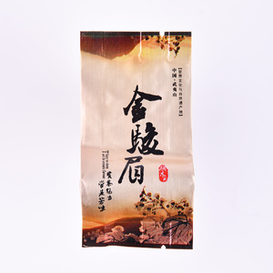 拍2送1高士村J3M单泡茶叶梅占红茶一级金骏眉武夷山 紫袍尚书4g