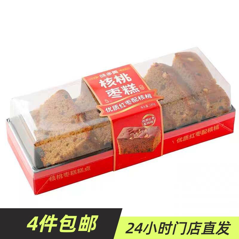 北京味多美红枣核桃枣糕吐司黄金乳酪松松面包枣香四溢营养美味