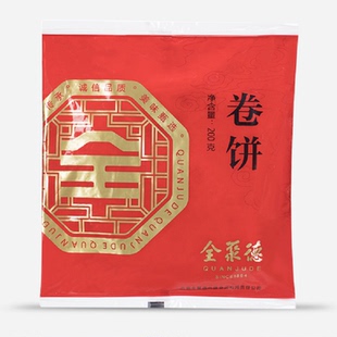 全聚德卷饼200g*5包烤鸭饼荷叶饼白面饼面皮春饼小煎饼口感更好