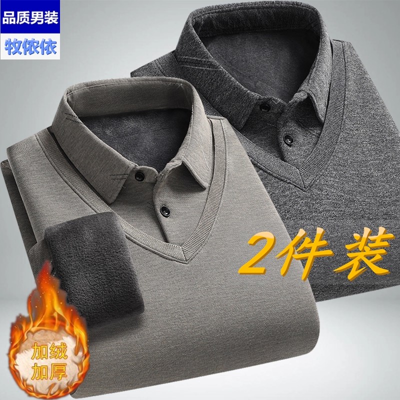 中老年秋冬季男士毛衣加绒加厚