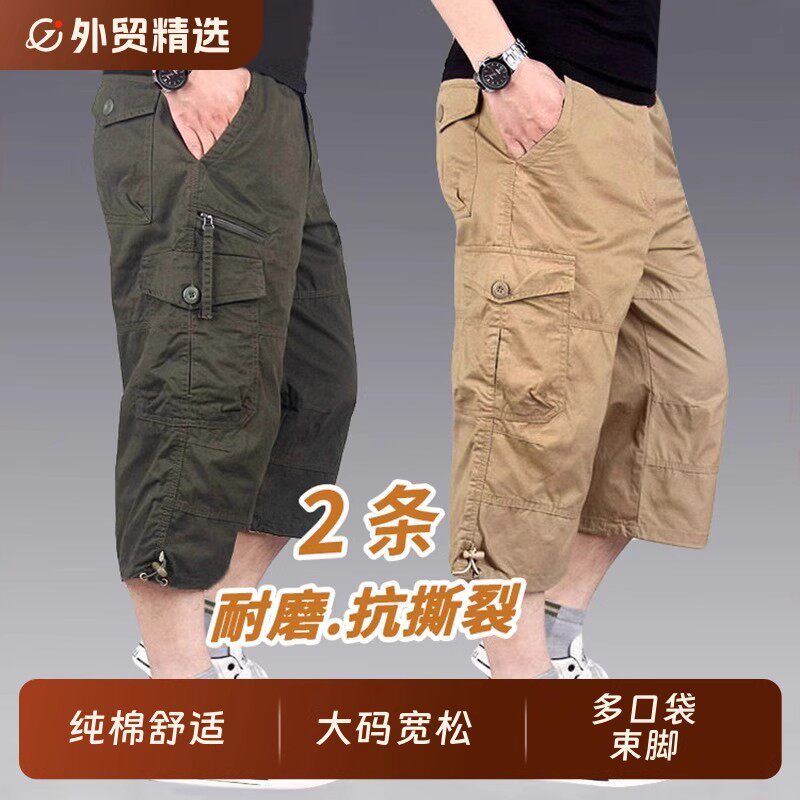 夏季男士运动裤纯棉耐磨七分裤男休闲宽松直筒裤多口袋工装裤短裤