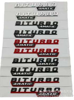 适用奔驰AMG TURBO 4MATIC BITURBO 4MATIC+叶子板侧标车标标志贴