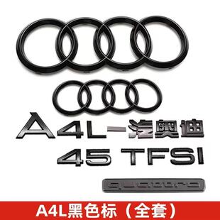 新款奥迪A4L黑武士改装标四驱标四环标45TFSI排量标后尾标装饰贴