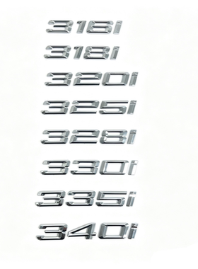 宝马3系i改装车后尾标排量数字