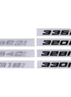 适用宝马车标新3系排量350i 340i 330i 325i 320i 后尾标排量贴标