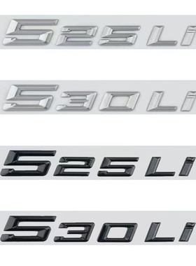 适用于24款宝马5系车标改装530li 525li 520d 530e华晨宝马后字标