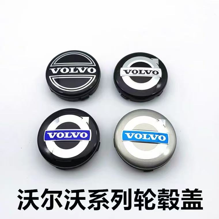沃尔沃轮毂盖标车轮中心盖