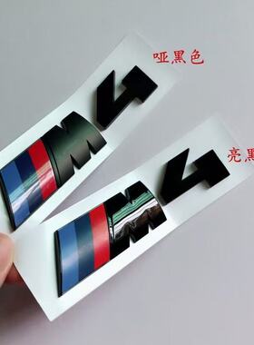 适用于宝马M4车尾标4系改装M运动标志425i 430i 440i后尾M标黑色