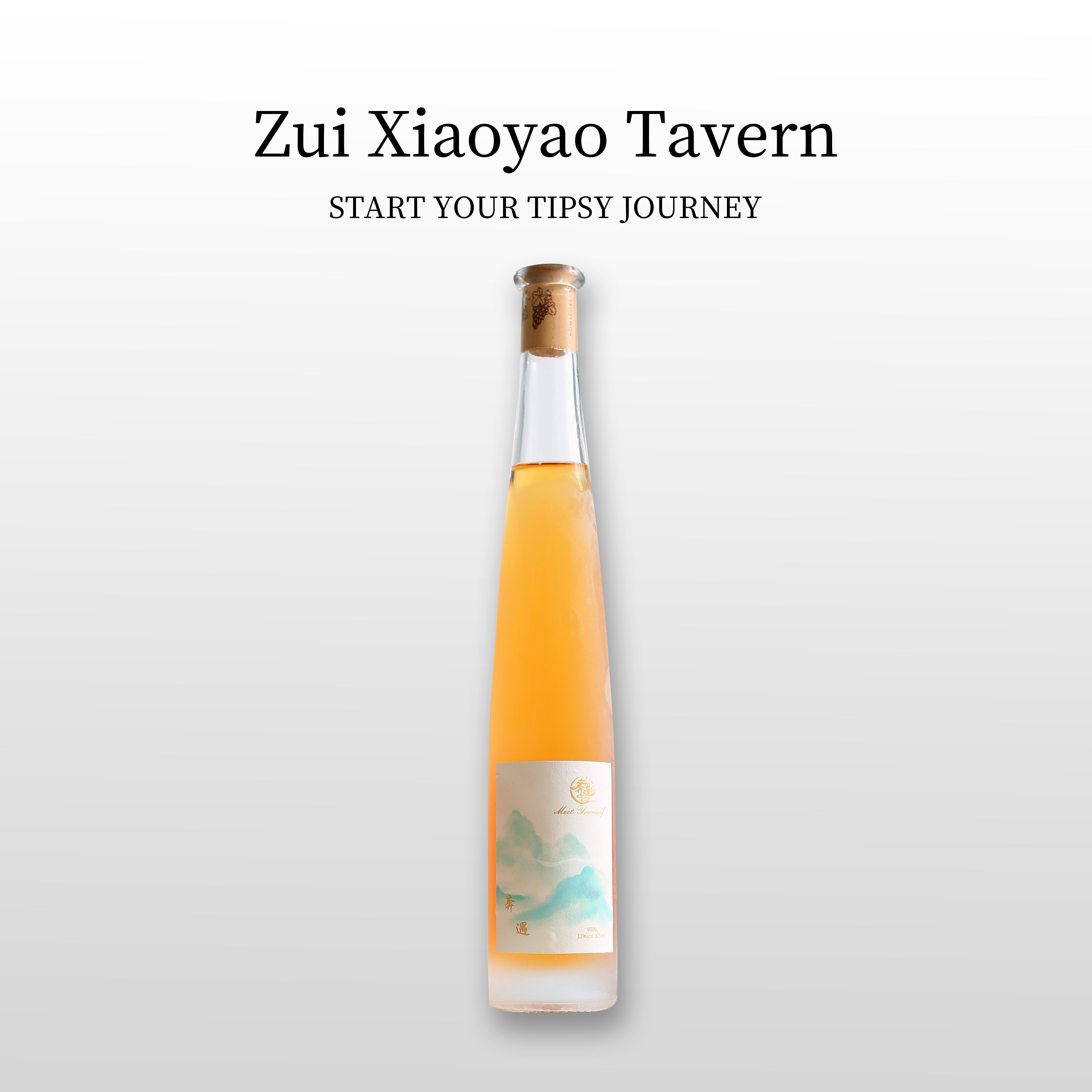 辽宁本溪奔遇桓仁冰葡萄酒威代尔