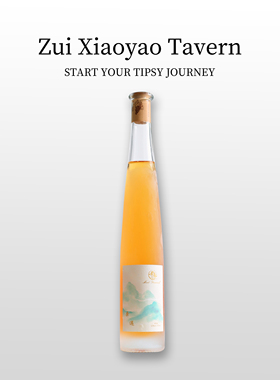 辽宁本溪桓仁冰葡萄酒威代尔vidal冰白葡萄酒低度果酒微醺少女酒