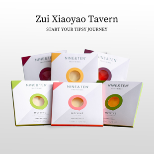 NINE&TEN唱片酒茉莉青提梅子柚子荔枝果酒适合女生喝 微醺小甜酒