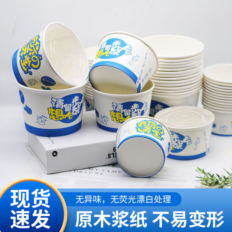加厚一次性纸碗圆碗400只商用外卖打包盒整箱装饭盒餐盒100只