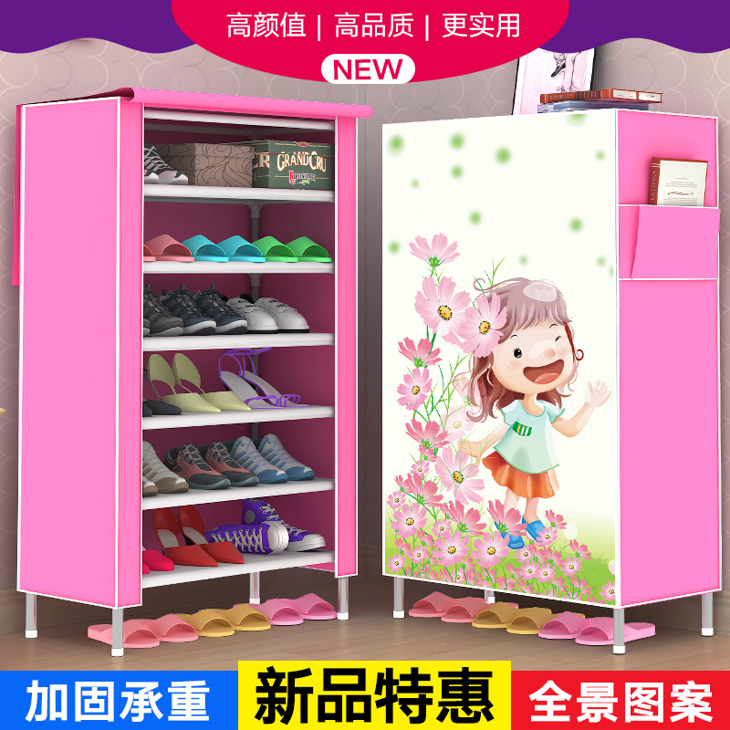 精品鞋柜鋼架簡易布藝牛津布卷簾門拉簾式鞋架防塵拉鏈經濟型新款