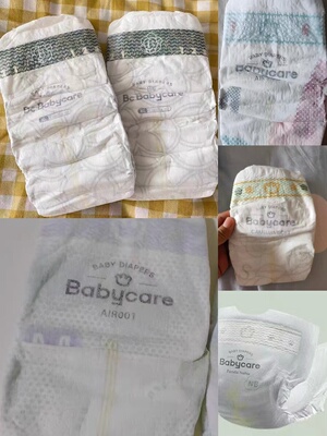babycare纸尿裤拉拉裤50片