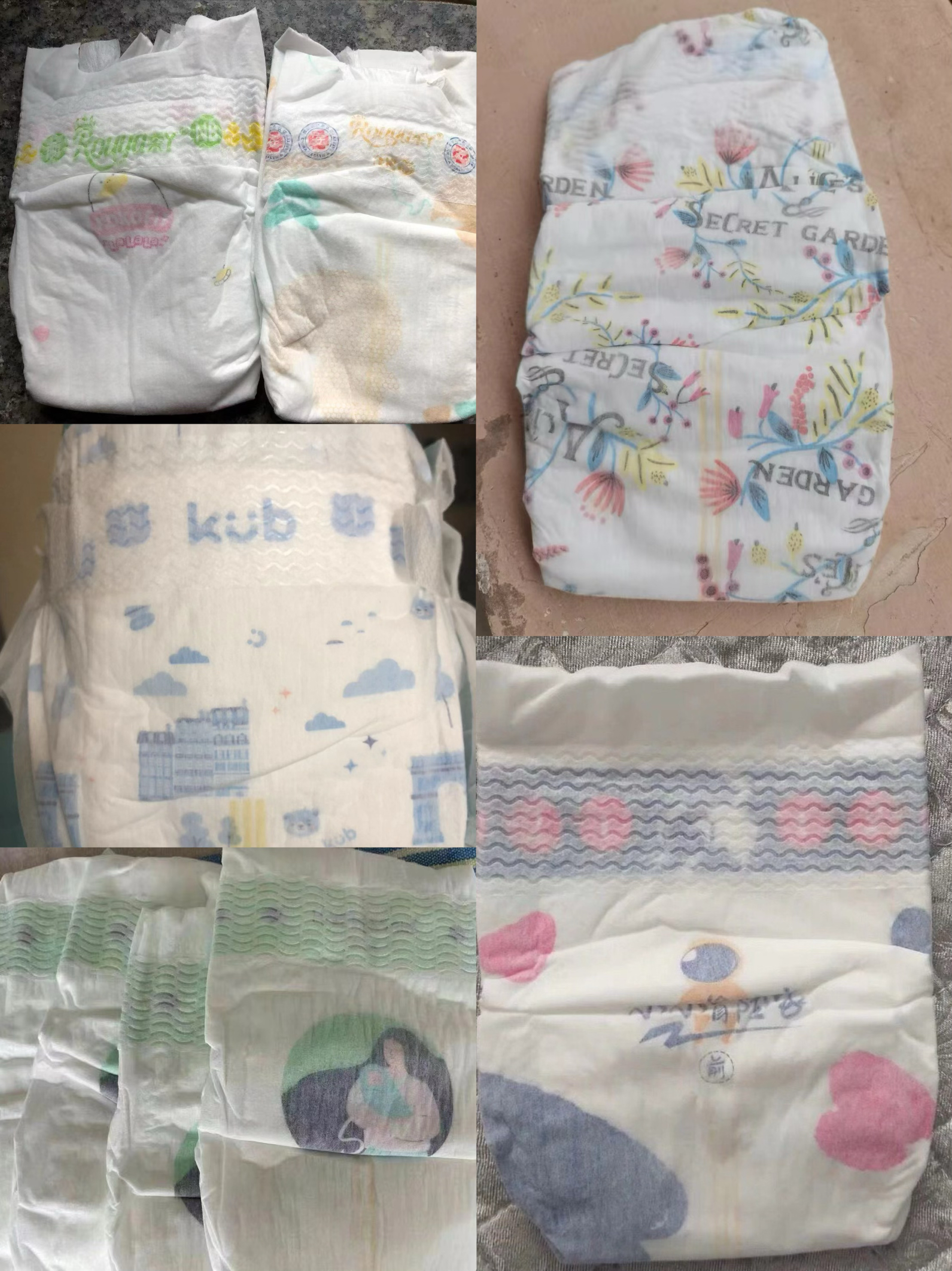 特惠装好品质纸尿裤超薄超透气