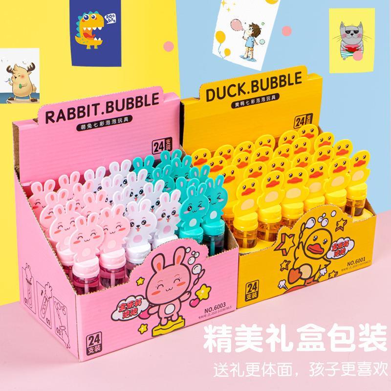 儿童吹泡泡水棒24只装泡泡玩具卡通动物手持迷你泡泡棒摆地摊