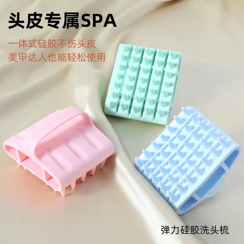 硅胶洗头梳镂空按摩头皮清洁不伤发洗头解压顺发洗发梳蓬松弹力刷,家庭/个人清洁工具,沐浴按摩用品,淘宝优惠券,粉丝福利购,淘宝优惠卷