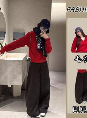 秋冬氛围感穿搭红色毛衣套装女2025新款针织V领上衣阔腿裤两件套