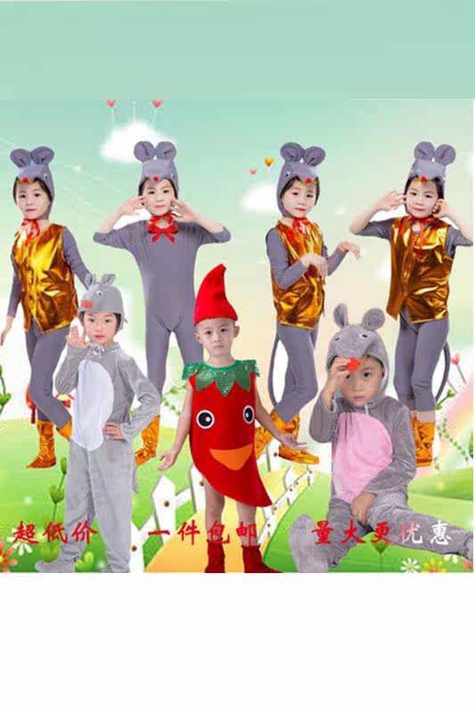 六一小老鼠演出服饰短毛绒布料幼儿园话剧老鼠吃辣椒儿童表演服装