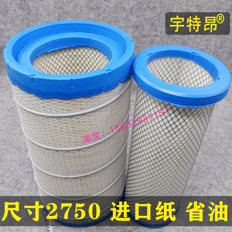 K2750适配乘龙H7 H5柳汽M5 空滤东风天龙金龙客车空气滤芯AF26431