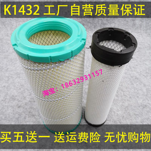 适配K1432空气滤芯 日立小松挖掘机PC60-8空滤60-8叉车空气滤清器