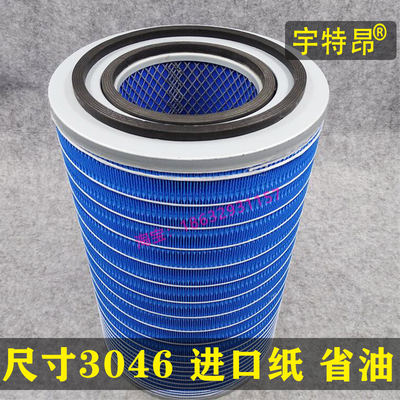 K3046空滤适配东风天龙大力神欧曼豪沃金王子货车空气滤芯滤清器