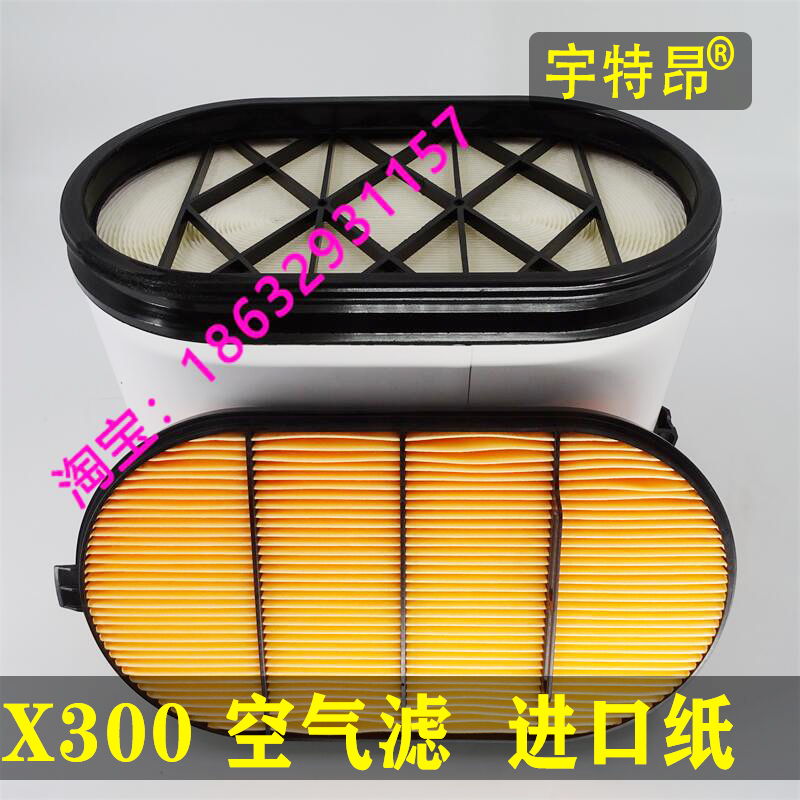 德龙X3000陕汽蜂窝空气滤芯500 550马力直流滤清器 X5000滤清器