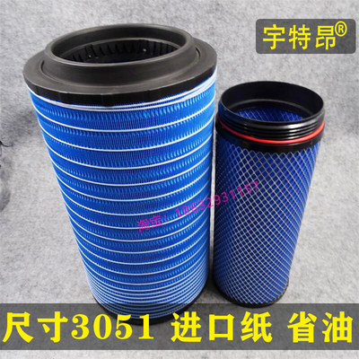 k3051空气滤芯适宇特昂