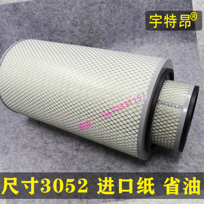 K3052凹底空气滤芯红岩金刚 陕汽德龙空滤芯龙卡 重汽 工程车空滤