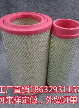 东风特商空滤 K2241空气滤芯 30铲车30装载机 YK2241U 空气滤清器