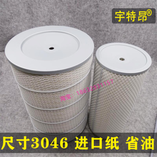 K3046 空滤 适配东风天龙 解放系列 3046平底三层 空气滤清器滤芯