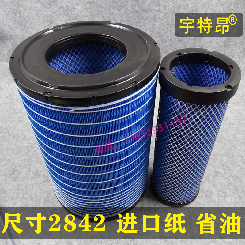 康明斯柳工856h 40C5856新款空气滤清器空气滤芯k2842 k2843全胶