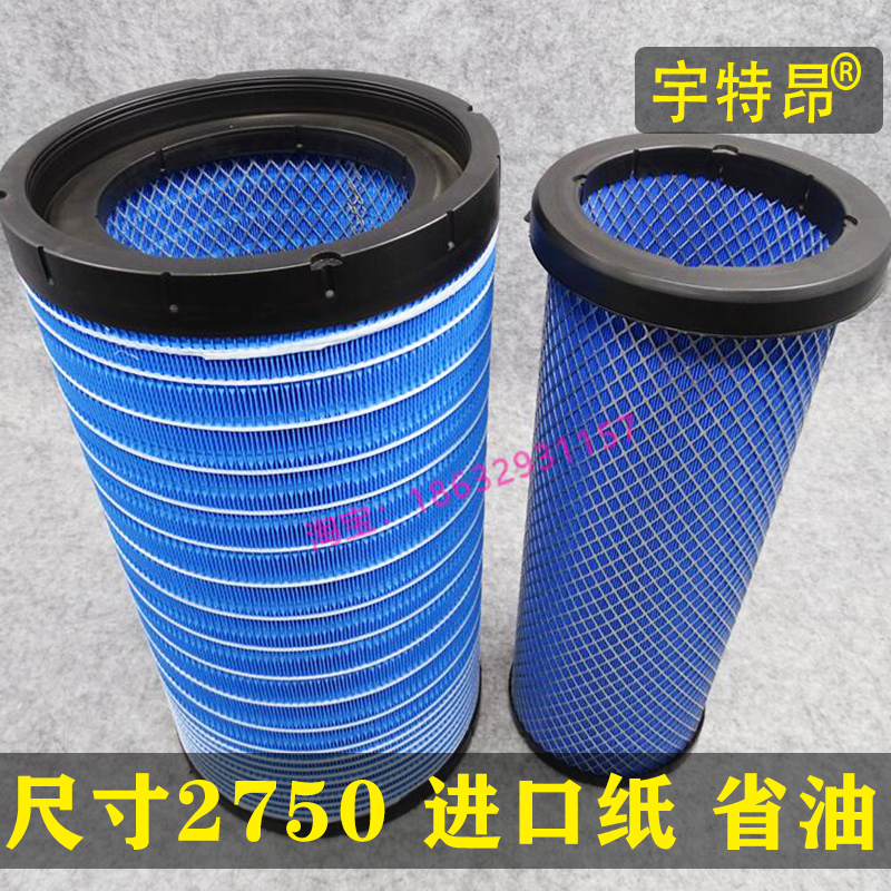 K2750适配乘龙H7 H5柳汽M5 空滤东风天龙金龙客车空气滤芯AF26431