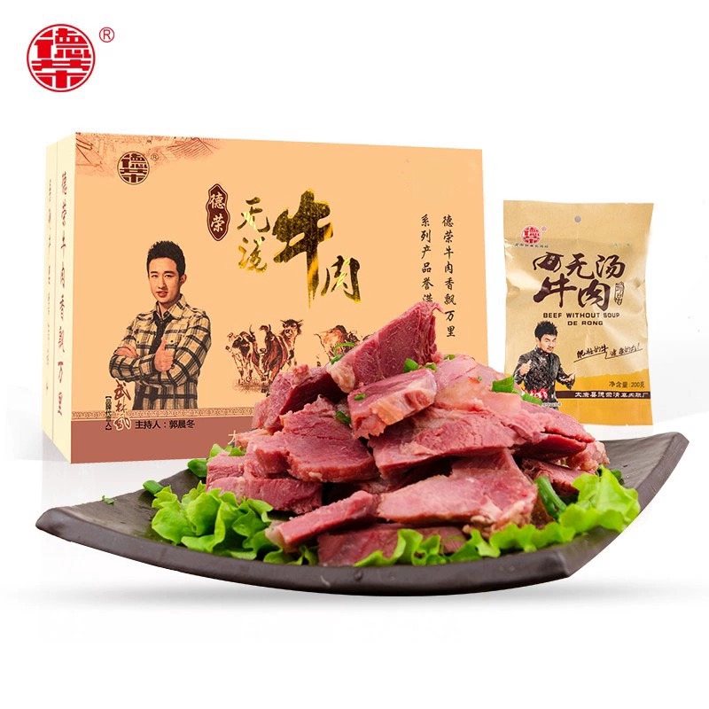 |德荣|德荣无汤牛肉酱卤五香黄牛肉清真空即食礼盒200*克8袋零食