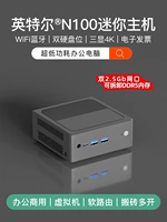 Mini Mini Mini Compult Office 12 -го поколения N100 Небольшой хост мягкий маршрут Dual -Net Host Небольшое низкое энергопотребление