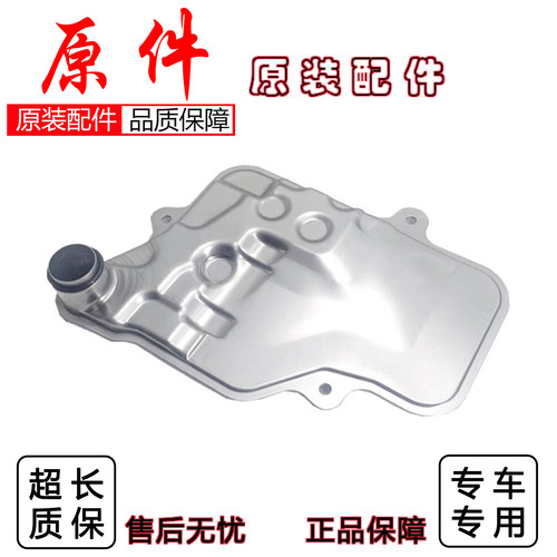 适配斯巴鲁变速箱滤芯