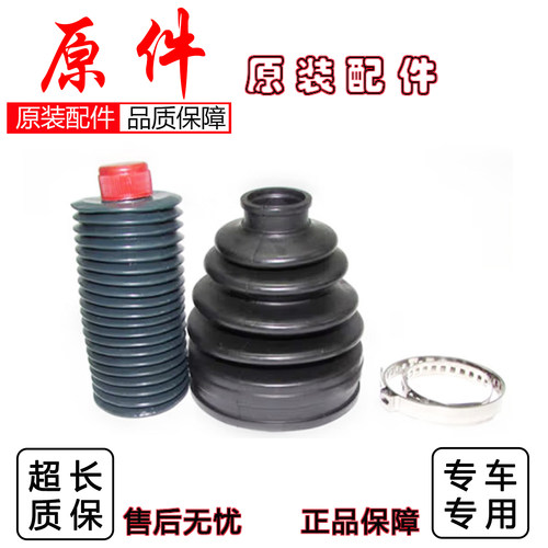 福特林肯前半轴防尘套修包