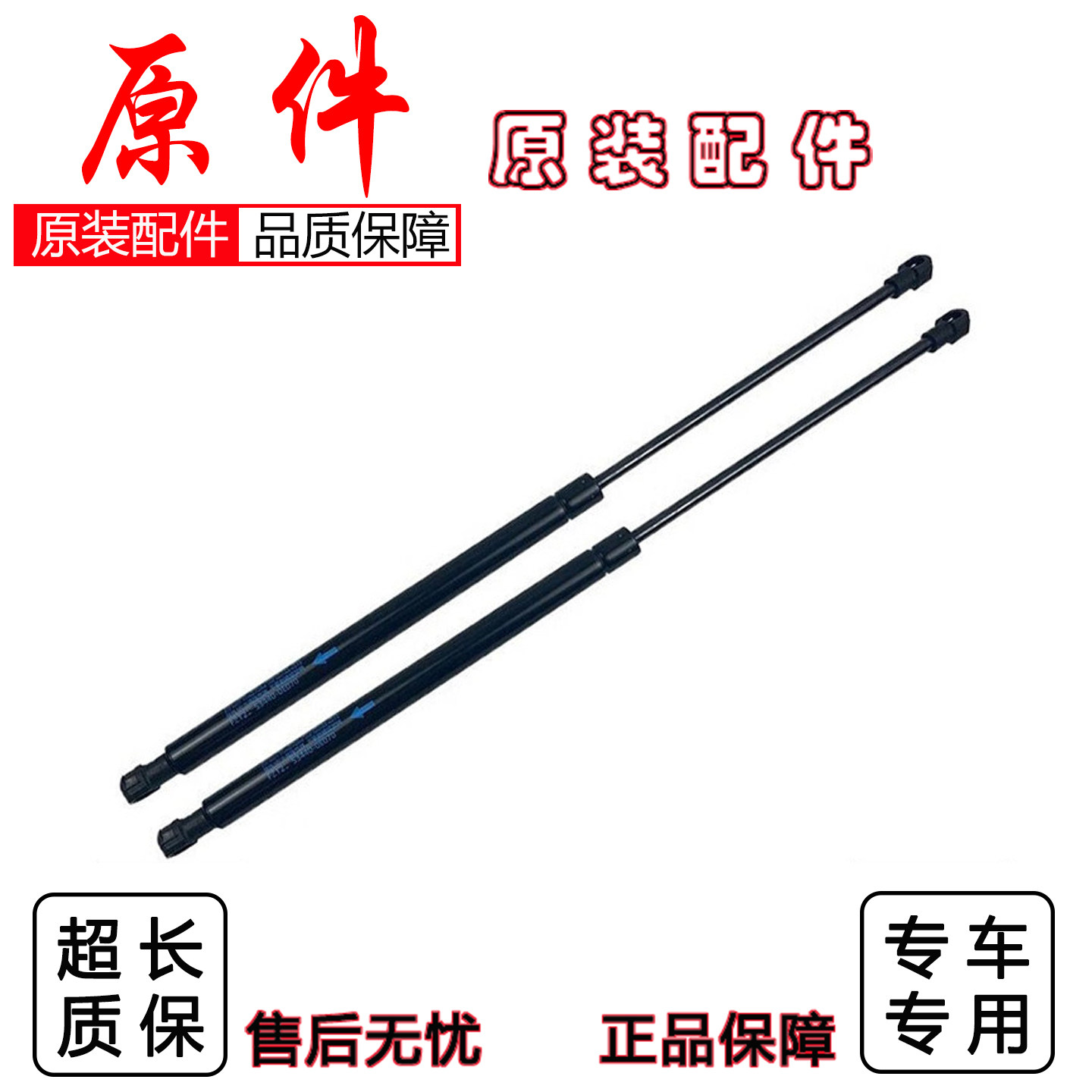 适配丰田凯美瑞锐志皇冠RAV4汉兰达前机盖后备箱液压撑杆尾门引擎