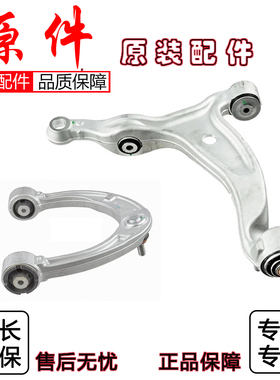 适用奔驰W167支臂GLE300GLE350GLE450 GLE63迈巴赫GLS350上下摆臂