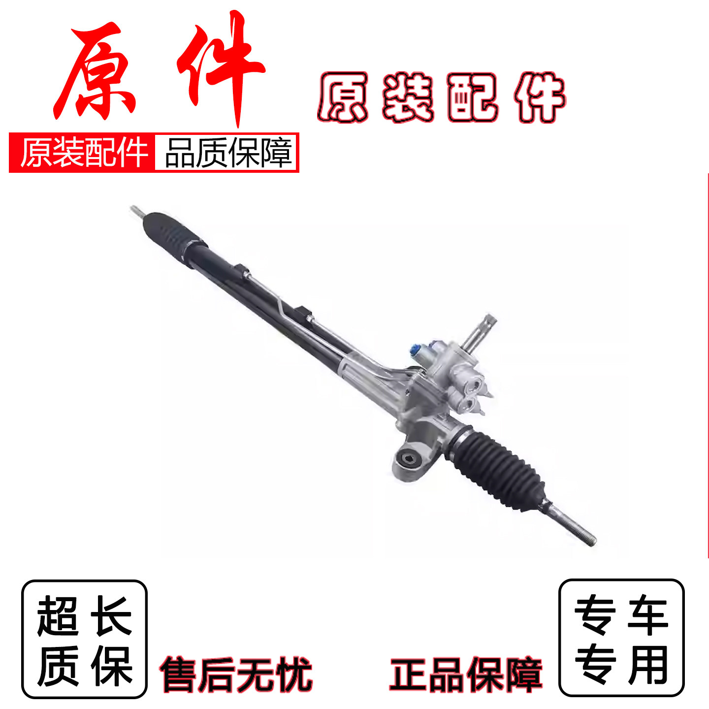 适用奥迪A4L A5 A6L A7 A8 Q5 Q7 夏朗 途锐 辉腾 方向机 转向机