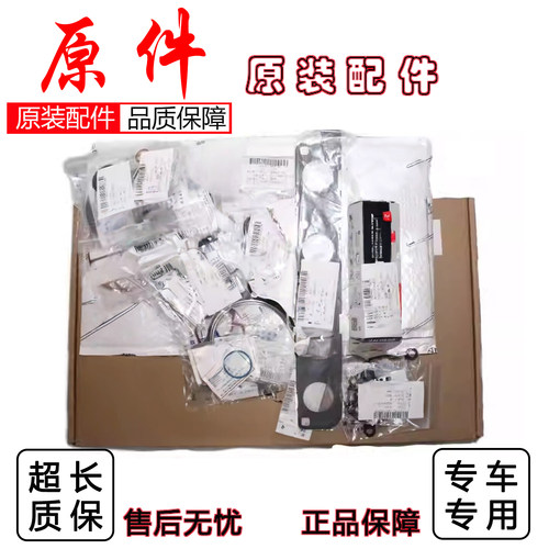 奥迪Q3Q5途锐辉腾发动机大修包
