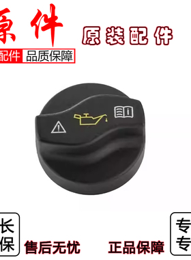 适用奔驰C180 C200 E300 S300 S350 ML350 GL450发动机机油盖R350