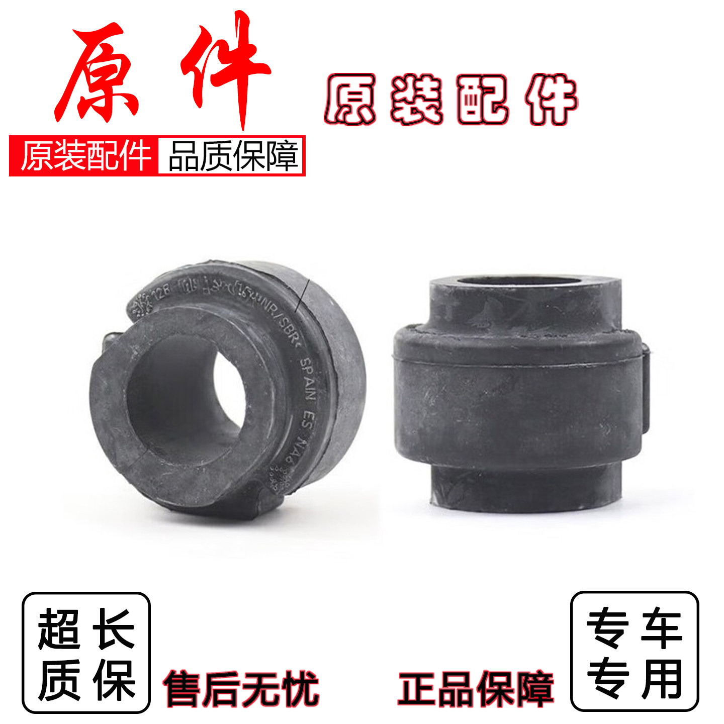 适配奥迪A4 B8 A5 A6L C7 辉昂 A7 A8Q5Q7前平衡杆胶套开口胶衬套