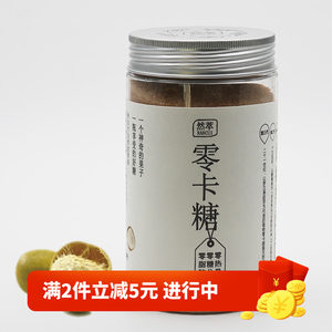 【罗汉果甜苷价格】最新罗汉果甜苷价格\/报价