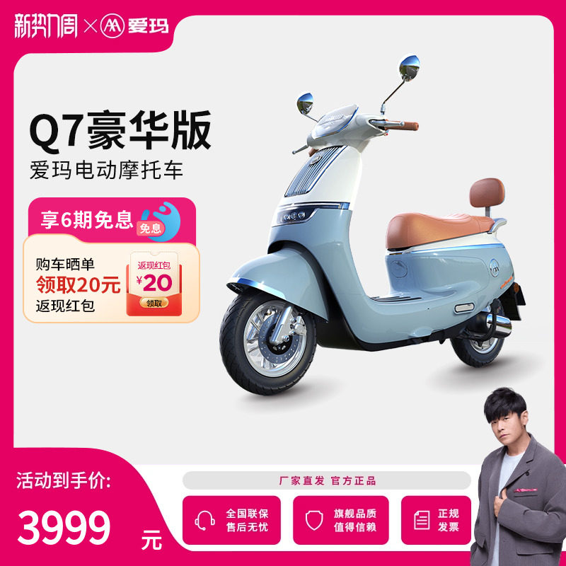 ����Q7�綯��72V������Ǧ��綯Ħ�г�