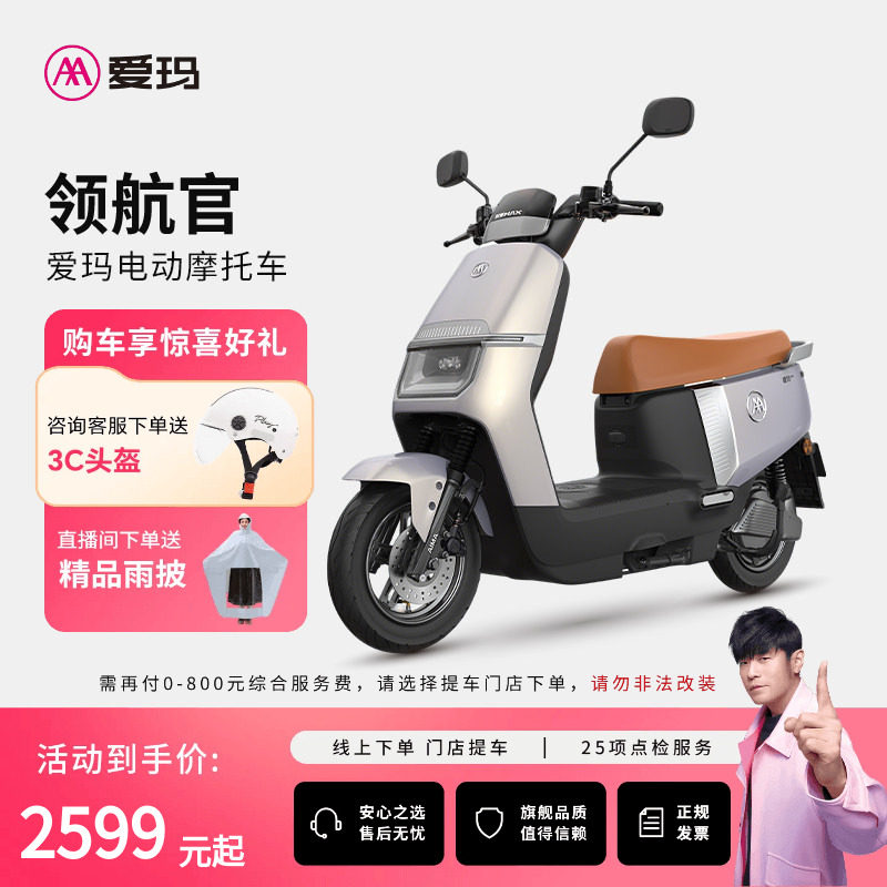 ���� �캽�� �綯�� 72V �������綯Ħ�г� 2599Ԫ